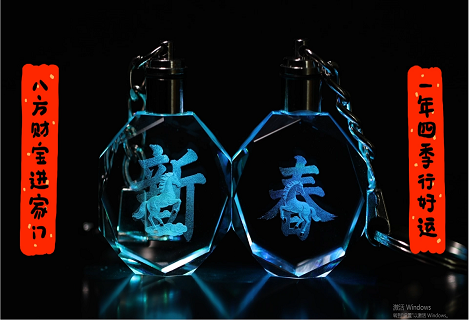 Happy Chinese New Year! On behalf of all RFH staff, we wish you good health and a year filled with success, just like a galloping horse in 2026!