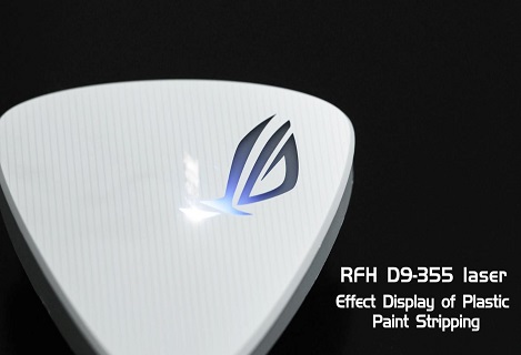 페인트 제거 공정에 RFH D9 UV 레이저 적용