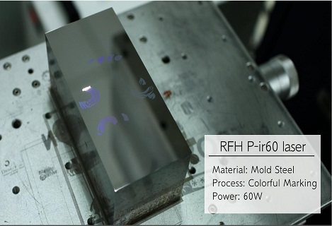 RFH Pir -60, 다이강 눈부신 색상 효과가 뚜렷하고 패턴이 선명하여 시각적 잔치를 함께 목격할 수 있습니다.