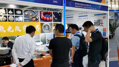 Zhongshan Laser Application & Technology Expo 2019의 RFH